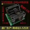 Socket de Programación SOIC8 Cuerpo Ancho 208mil Cuerpo Estrecho 150mil SOP8 Pin Socket de Prueba Clip de Programación SOP8 Fábrica