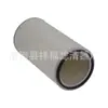 Fornecedor de Fabricantes Elemento de Filtro de Ar L4331920 Mais Vendido