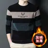 Suéter Masculino de Chenille com Gola Redonda para o Inverno, Forrado com Fleece e Espesso, Roupa Íntima Térmica, Suéter de Tricô Masculino Casual, Suéter de Camada Base Masculino