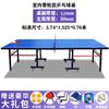 Mesa de Tenis de Mesa Shuangfeisheng Plegable para Hogar Mesa de Tenis de Mesa Estándar para Competición Logotipo Imprimible Venta al por Mayor Mesa de Tenis de Mesa