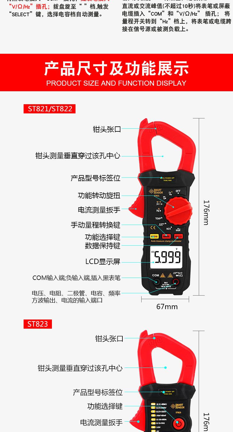 详情页_09.jpg