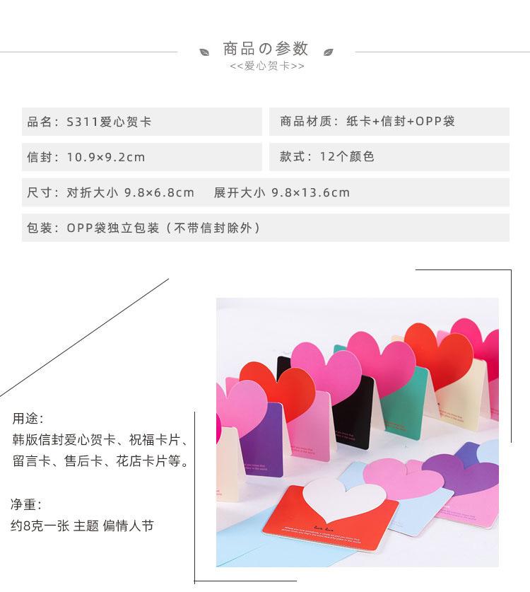 s311带信封详情页_02.jpg