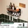 Soporte para Cepillo de Dientes de Nogal Dropshipping Sin Taladro Baño Secador de Pelo Pasta de Dientes Enjuague Bucal Portavasos