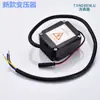 Reparación de Ensamblaje de Panel de Sensor para Orinal, Transformador de Potencia, Válvula Solenoide de Sonda de Sensor, Caja de Baterías