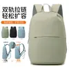 Mochilas Pequeñas Coloridas Transfronterizas, Mochilas Deportivas, Regalos Imprimibles de Celebridades de Internet, Mochilas Ligeras para Hombres y Mujeres en Europa y América, Mochilas Escolares para Estudiantes