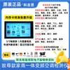 Detector de Aire Acondicionado Inverter Ke Xiao Ai Yun Universal para Sistemas Multi-Split Unidades Interiores y Exteriores Reparador de Aire Acondicionado Multimarca