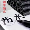 Marcador preto à base de óleo ponta grossa à prova d'água não desbota grande capacidade caneta preta grossa recarregável caneta de logística expressa