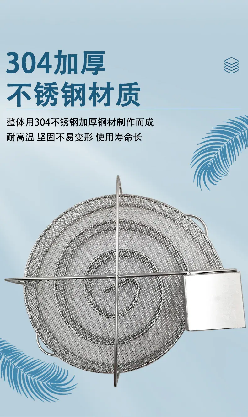 海泰烟熏盘（详情）_04.jpg