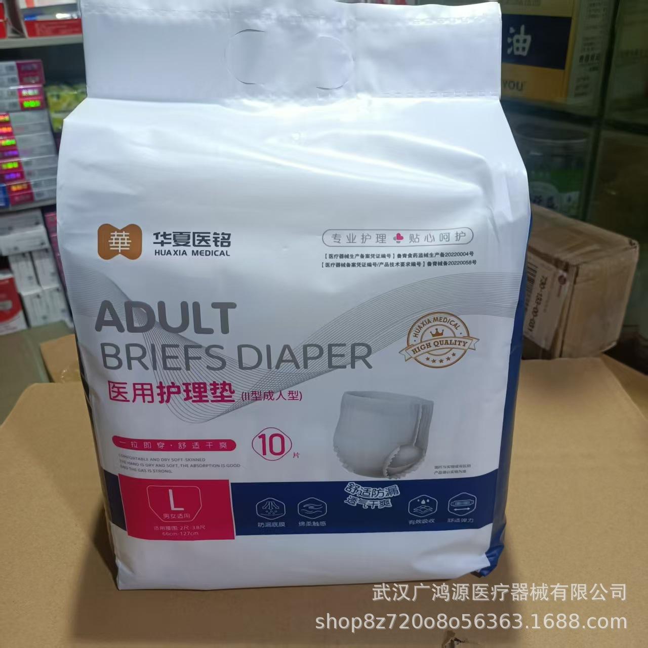 拉拉裤L