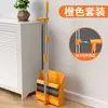 Escoba de Plástico Personalizada Set Plegable Magnético con Recogedor Combinado, Rasqueta de Almacenamiento, Exportable y Plegable