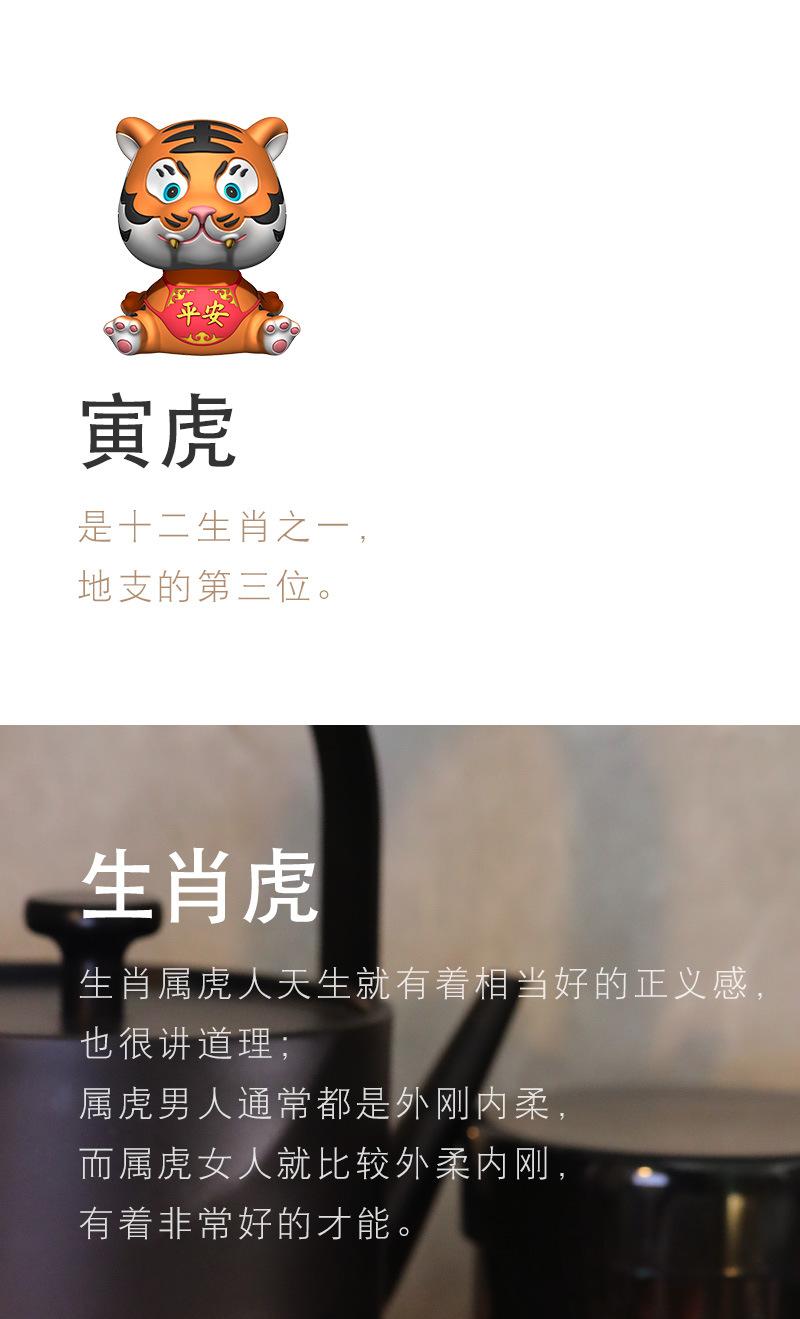 小虎牙福平安幸运详情_02