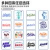 Playera de Algodón Puro Logotipo Estampado Personalizado Trabajo en Grupo Ropa de Clase Uniforme de Clase Cuello Redondo Marca de Moda Manga Corta Venta al por Mayor Camiseta Publicitaria