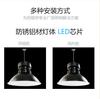 Lámpara minera LED negra 100w200w400 vatios taller fábrica fábrica almacén iluminación candelabro de techo