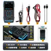 Osciloscopio Digital Portátil DSO-TC3 Probador de Transistores Pequeño Portátil Tres en Uno Medidor LCR