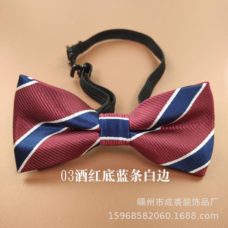 03酒红底蓝条白边.jpg