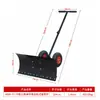Empurrador de neve com rodas de cabo único, pá de neve, ferramenta de limpeza de neve, equipamento de remoção de neve, empurrador de neve, veículo de limpeza de neve, máquina