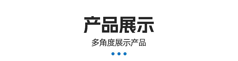 卓海-详情页_08