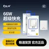 Saino es Adecuado para Cargador Huawei de 66W Honor Oppo Xiaomi Cabezal de Carga para Teléfono Móvil Cable de Carga Tipo C de Carga Rápida