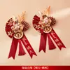 Conjunto de Broches Dragão e Fênix para Membros da Família, Broches para Noiva, Noivo, Padrinhos, Madrinhas, Pais, Flores de Lapela para Casamento