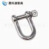 Fabricante Original Anillo de Elevación Marino de Alta Resistencia de Acero Inoxidable 304 Grillete de Arco en U de Servicio Pesado Estilo Europeo de Acero Inoxidable