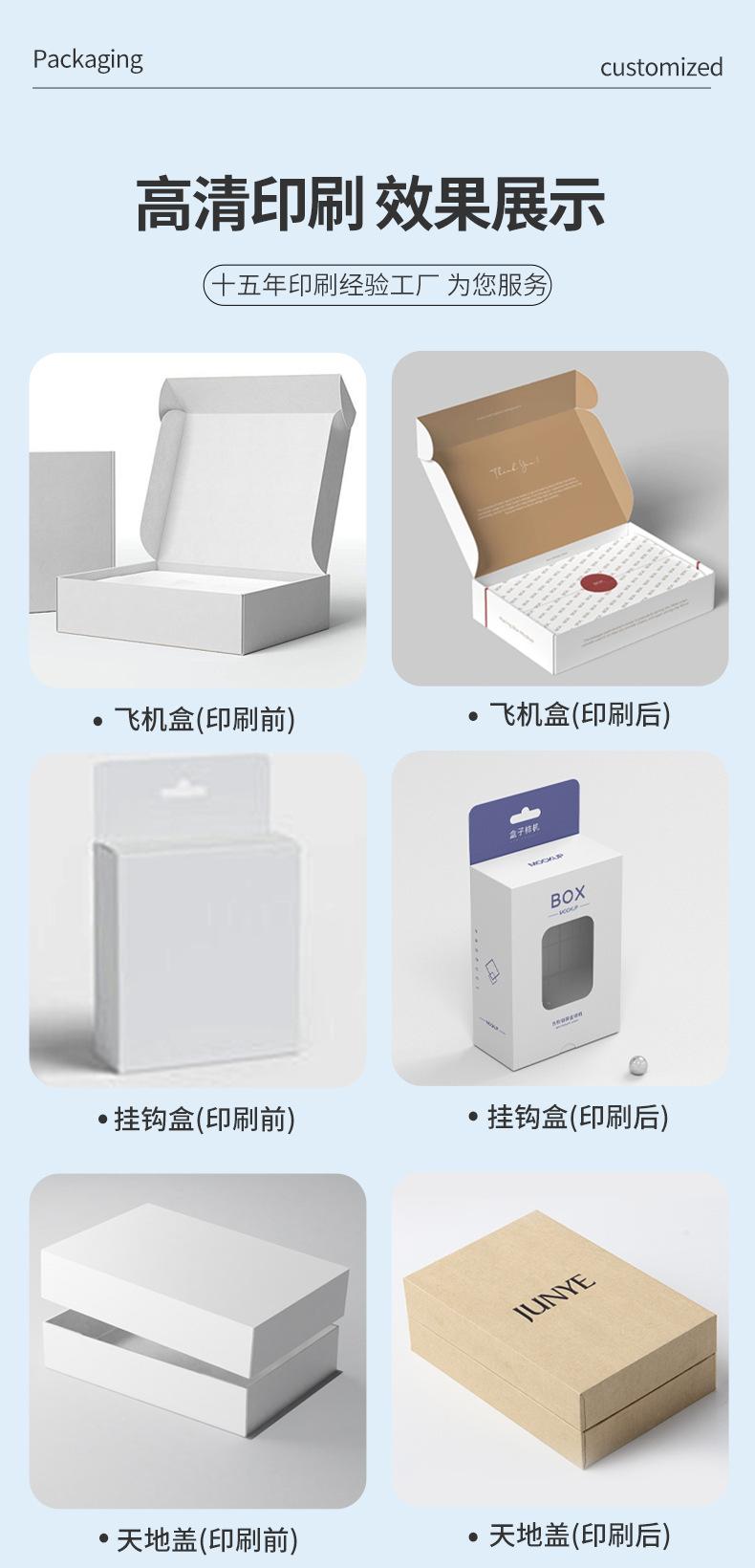 详情页_08.jpg