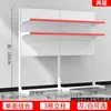 Prateleira superior do freezer expositor de sorvete rack de exibição rack de armazenamento freezer de noz de betel exterior geladeira supermercado rack de suspensão rack de armazenamento