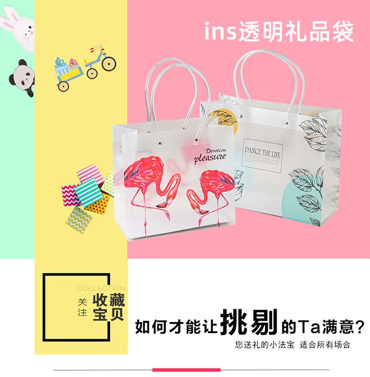 礼品袋板式31_01.jpg