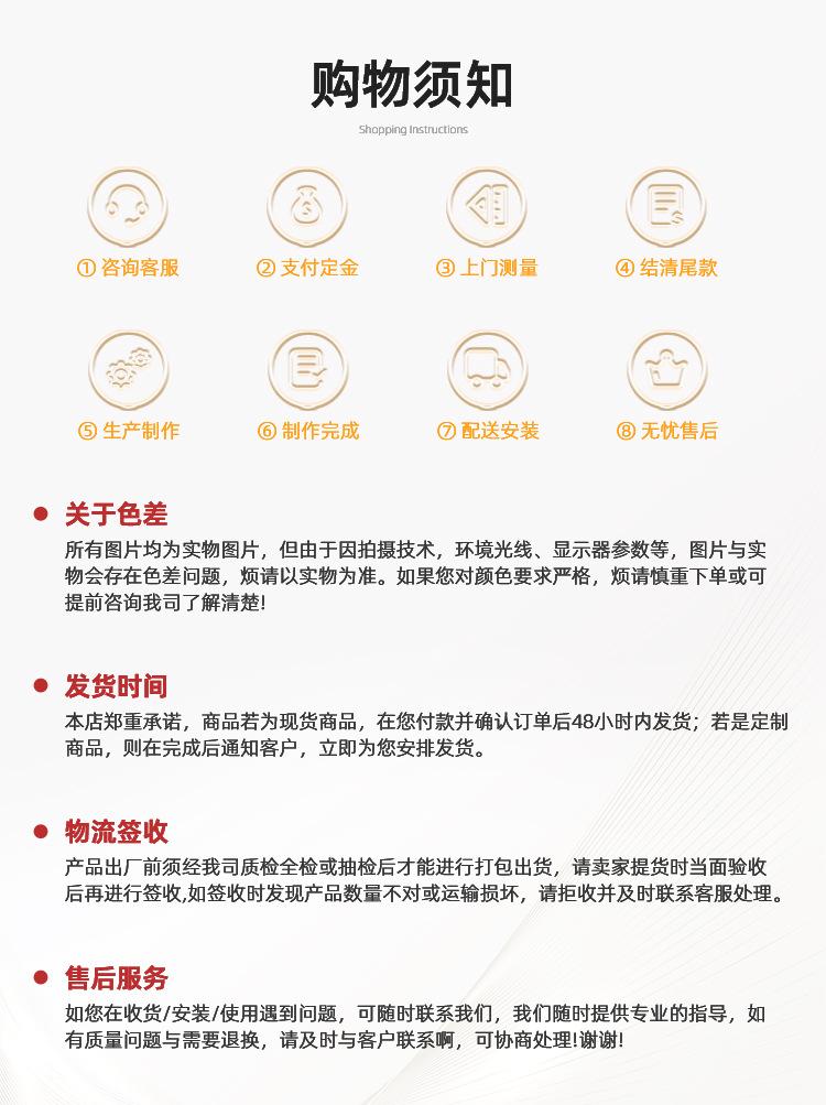 详情页03