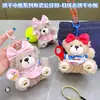 Chaveiro Autêntico de Pelúcia Ursinho, Brinquedo Terapêutico de Alta Qualidade, Pingente de Bolsa, Boneca para Máquina de Garra