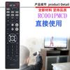 Para control remoto de amplificador Marantz RC003PM RC001PMCD RC002PMCD RC004SA NA