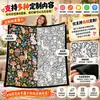 Manta Navideña DIY para Dibujar de Venta Caliente Transfronteriza Manta para Dibujar Colorear Hecha a Mano para Niños Padre-Hijo Manta para Siesta Hecha a Mano Manta