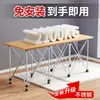 Nuevo Banco de Trabajo Plegable para Carpintería con Patas de Araña Estante Plegable para Puesto Callejero Escritorio Plegable Multifunción Simple