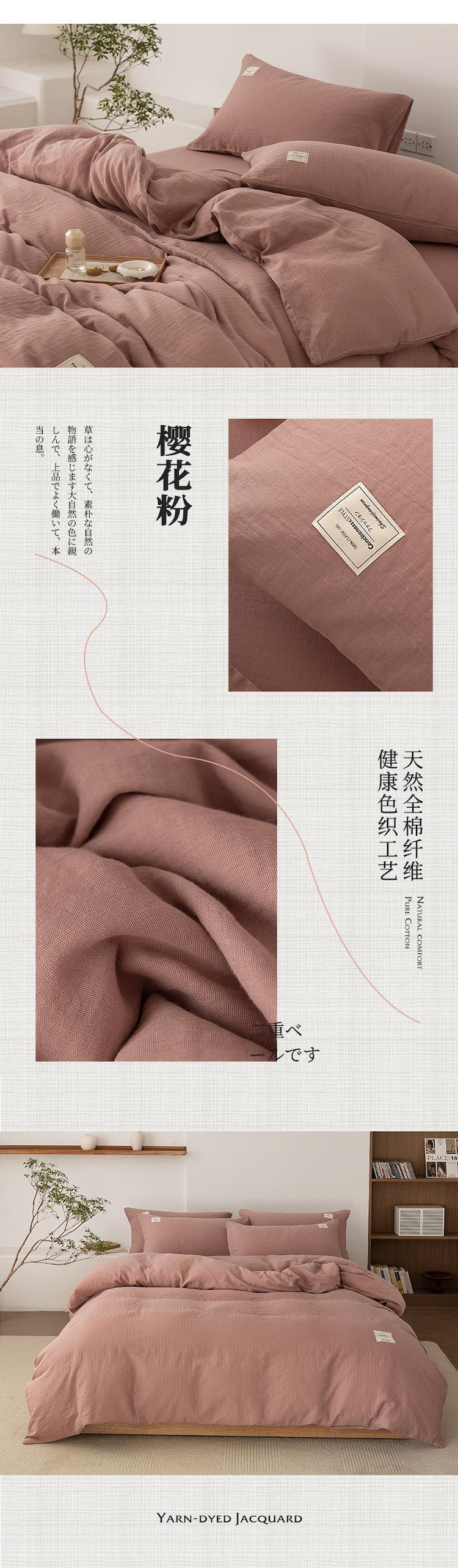 樱花粉.jpg