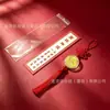 Conjunto de Pingentes de Carro para o Ano Novo Chinês de 2027 com Ruyi Estilo Chinês, um Presente de Alto Padrão para Eventos Promocionais da Temporada de Abertura