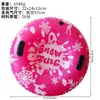 Nuevo Flotador Inflable para Nieve para Adultos PVC Engrosado Anillo Deslizador de Nieve para Exteriores Entretenimiento Invernal Anillo Deslizador de Césped Versión Caja de Color