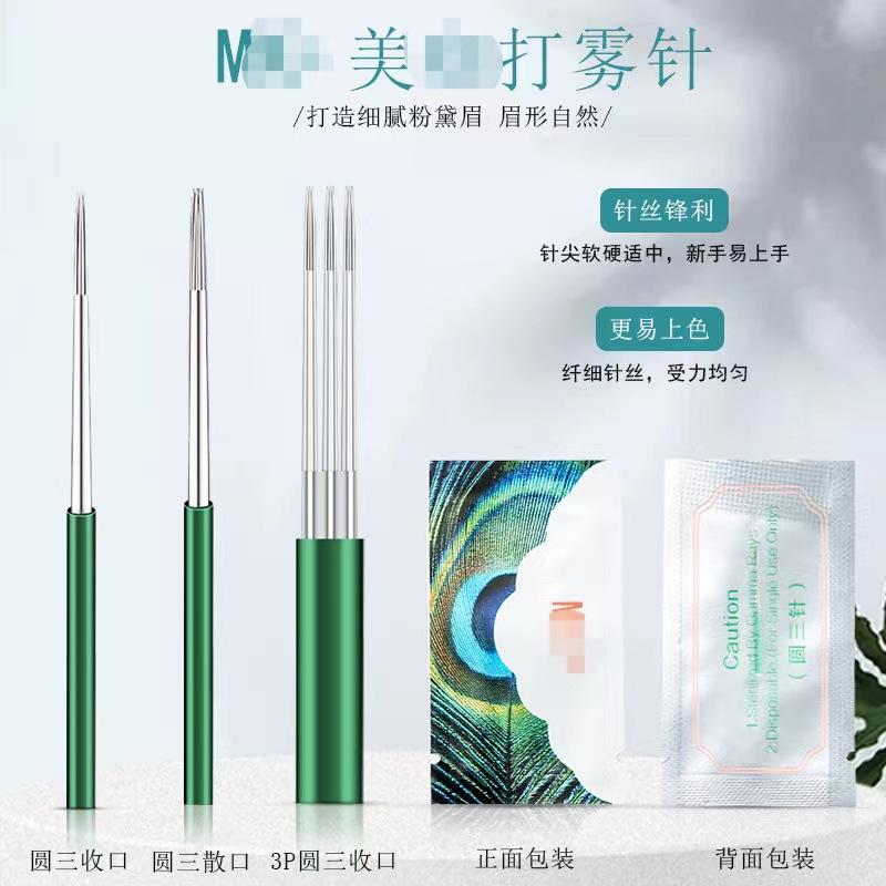 微信图片_20220227200332