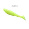 Isca Flutuante de Borracha Macia de Alta Elasticidade TPR Transfronteiriça 8cm 10cm Duas Cores Cauda em T Isca Artificial Isca de Imitação Peixe Macio