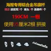 Mástil de Aleación de Aluminio, Cadena para Colgar Rollos de Pintura, Barra para Póster, Barra para Rollo de Lienzo, Barra para Rollo de Exhibición