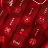 Sobres Rojos para Bodas y Compromisos, Gama Alta 2026 Yuan Estampado en Oro Mate Suministros de Boda, Nuevo Diseño Creativo con la Palabra "Felicidad" para Títulos de Cambio de Dirección