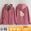 Delantal Grueso de Invierno Estilo Coreano con Mangas Largas para Cocina Casera, Resistente a las Manchas, Ropa de Trabajo para Mujer con Mangas Largas y Texto Impreso