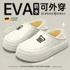 Zapatos gruesos, antideslizantes, cálidos para hombre, impermeables, forrados de felpa, con soporte para el talón, nuevo estilo 2026, soporte para el arco, zapatos de algodón convertibles para mujer, otoño e invierno