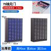 Gabinete de gavetas tipo 100/75 para peças de chapa de ferro organizador de ferramentas para oficina material gabinete de parafusos gabinete de armazenamento de amostras de ferramentas