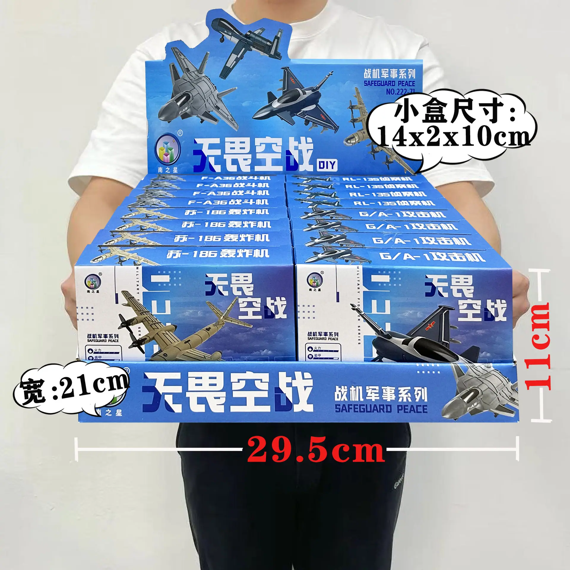 222-71SKU2.2元