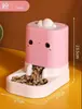 Dispensador de Agua para Gatos, Alimentador Automático para Mascotas Perros, Artefacto para Alimentar Agua Potable para Perros, Suministros Móviles Desenchufados