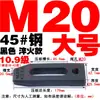Placa de Prensa Paralela Kangfei/Dongbo para Molde/Abrazadera de Máquina de Moldeo por Inyección/Abrazadera de Molde de Cabeza Única/Dispositivo de Sujeción para Máquina de Punzonado y Fresado M8-36