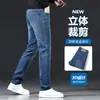 Jeans Nuevos de Otoño para Hombre, Tiro Medio, Recto Delgado, Elásticos, Modernos, Gruesos, Casual de Negocios, Holgados, Pantalones para Hombre de Tallas Grandes