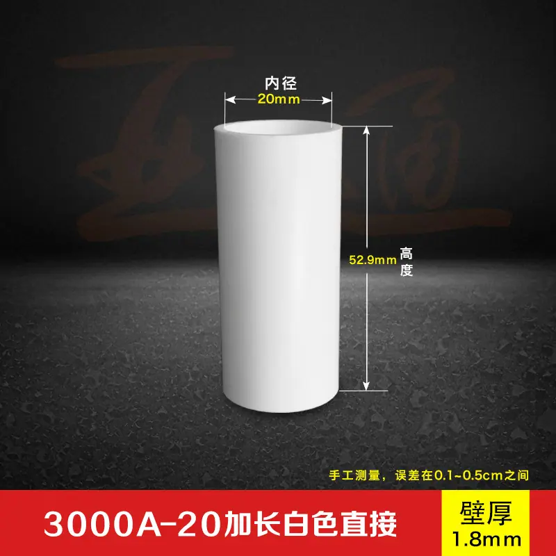 3000A-20加长白.jpg