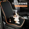 Esterilla para Mascotas para Asiento Delantero de Coche, Universal Impermeable, a Prueba de Suciedad, a Prueba de Pelo, Esterilla Protectora para Asiento de Coche, Duradera y Fácil de Limpiar para Perros
