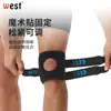 Cinturón de Silicona para Rótula con Perforaciones Exteriores Transfronterizo para Proteger el Menisco de la Articulación Rodilleras Deportivas Equipo de Protección para Bádminton Baloncesto