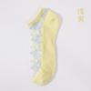 Medias de Seda de Cristal Calcetines de Seda de Cristal para Niños Calcetines Finos Transparentes de Lunares para las Cuatro Estaciones Calcetines de Barco de Boca Baja Invisible Haining